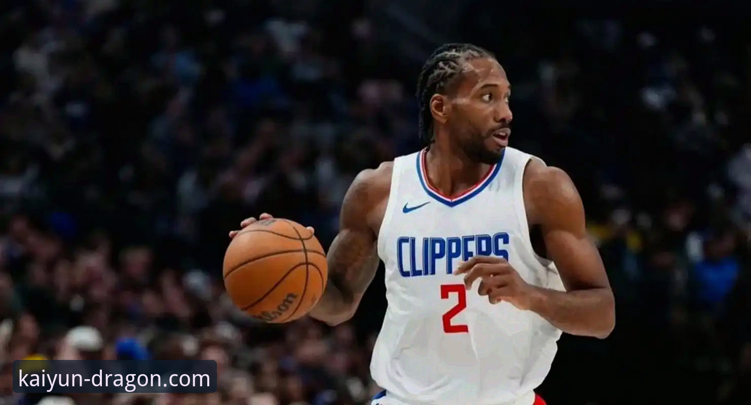 kaiyun官网正版下载2026最新版本 NBA快船vs开拓者深度评测:伦纳德伤情与赛程压力下的生存之道