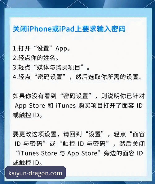 kaiyun体育平台新版APP下载安装全教程：从安卓到苹果一步到位