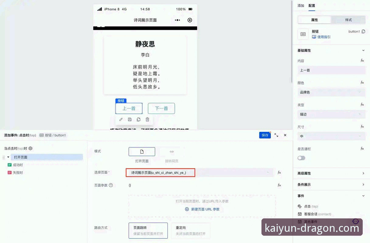 kaiyun官网怎么样必备 如何判断kaiyun官网是否值得必备?从下载到体验的全流程分析