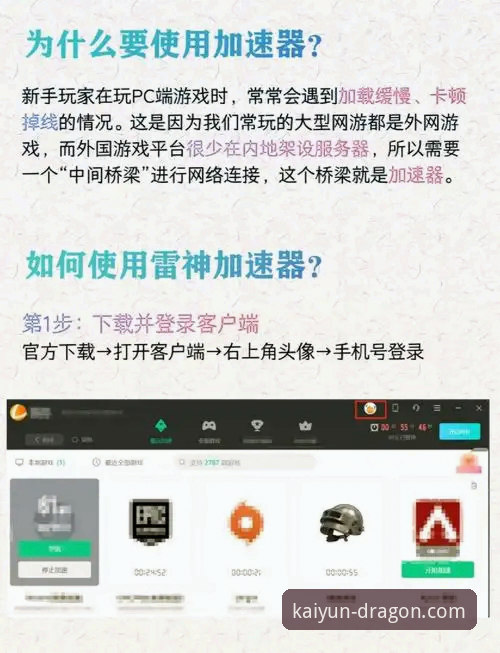 kaiyun官网官方应用功能详解 kaiyun体育平台官方应用功能全面解析:从下载到使用的深度体验
